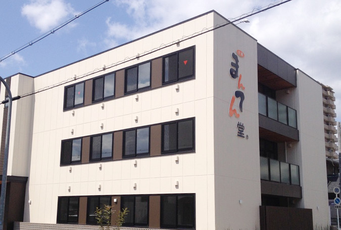 まんてん堂グループホームつるみ緑地 外観