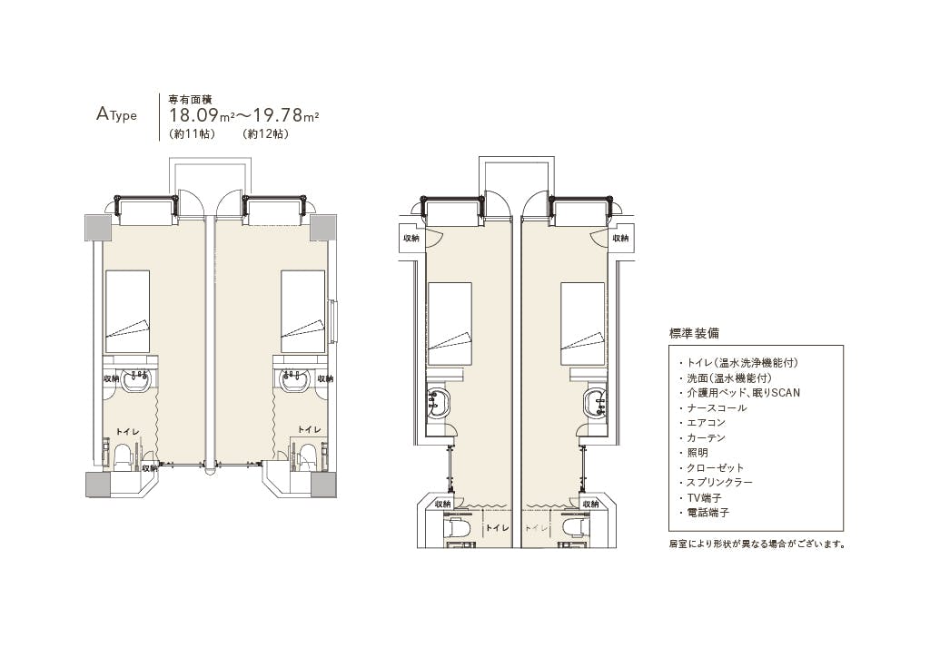 アズハイム市川 間取図