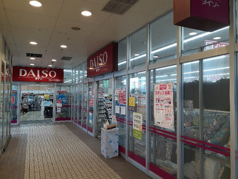 グランド・マスターズ武蔵府中 DAISO（ＭＩＮＡＮＯ内）