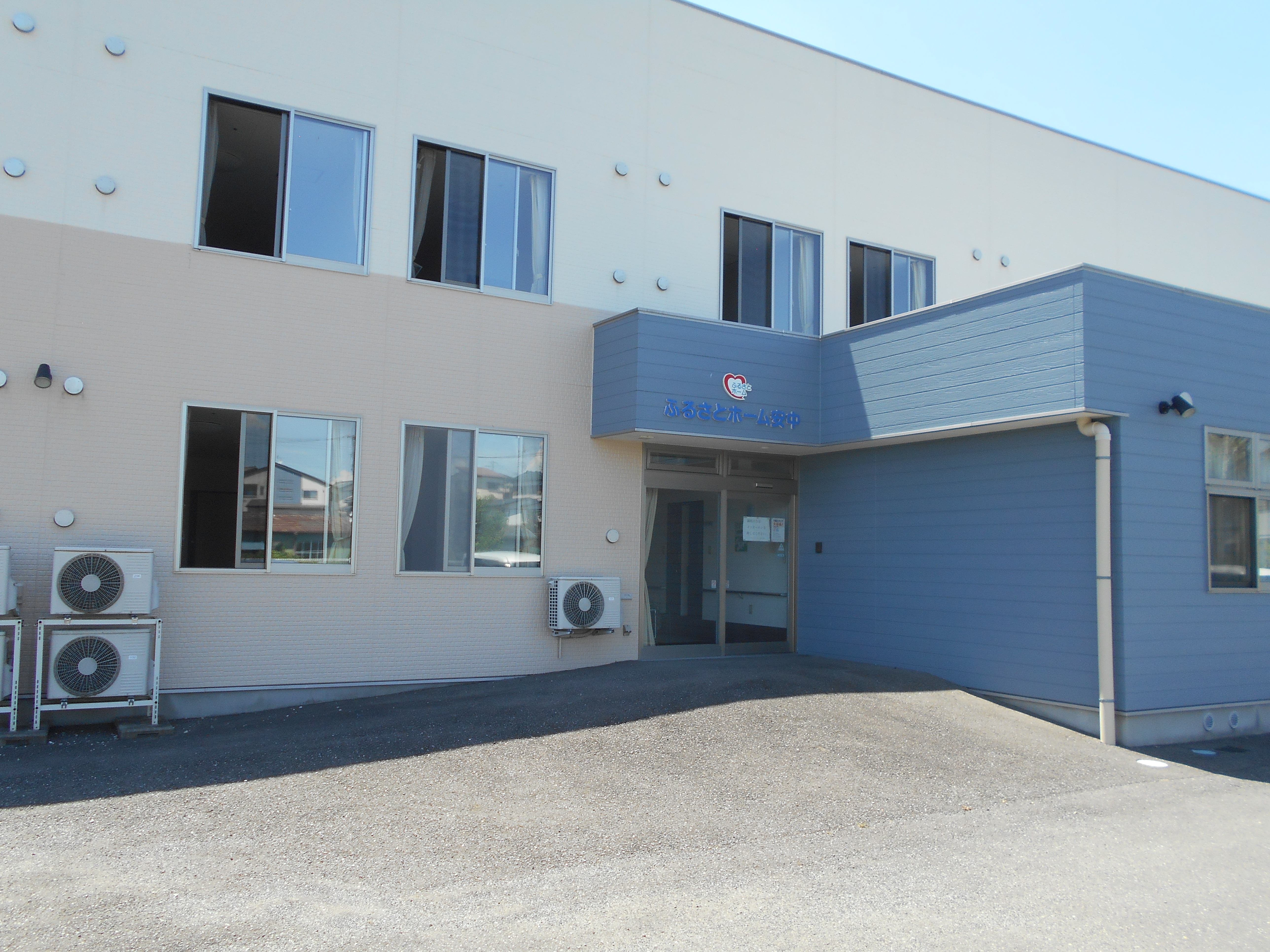 ふるさとホーム安中 外観