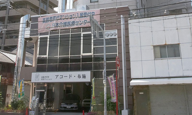 アコード布施 外観