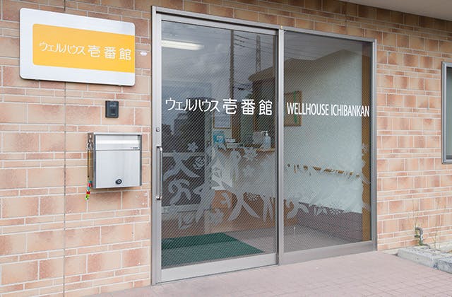 ウェルハウス壱番館 玄関