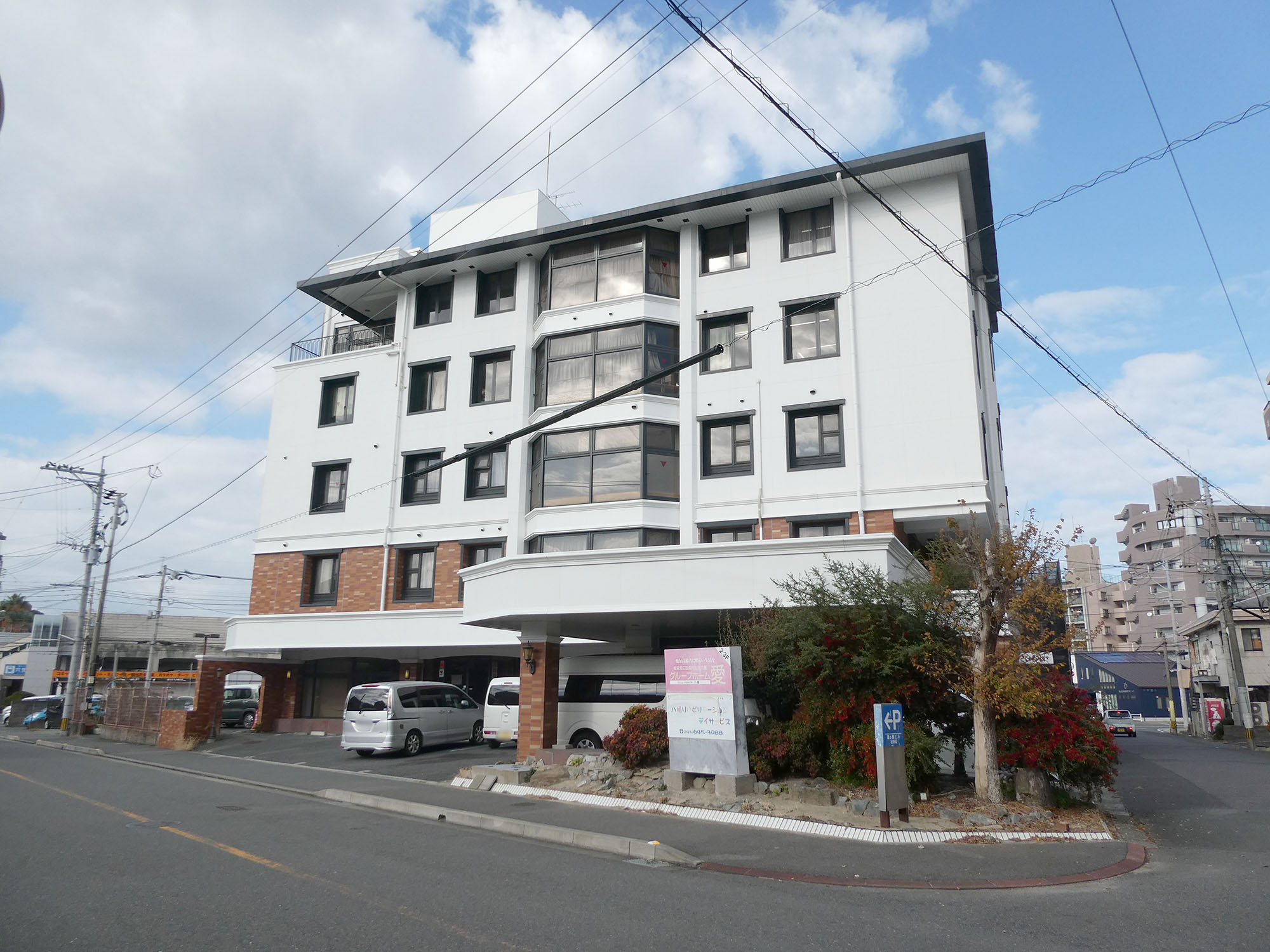 グループホーム愛 外観