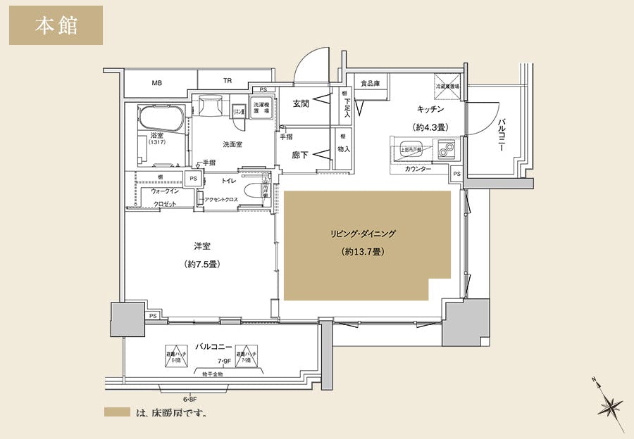 プラテシア センター南 間取図