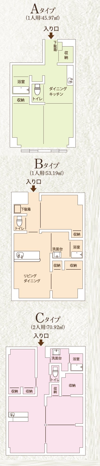 ココファン水前寺 間取図