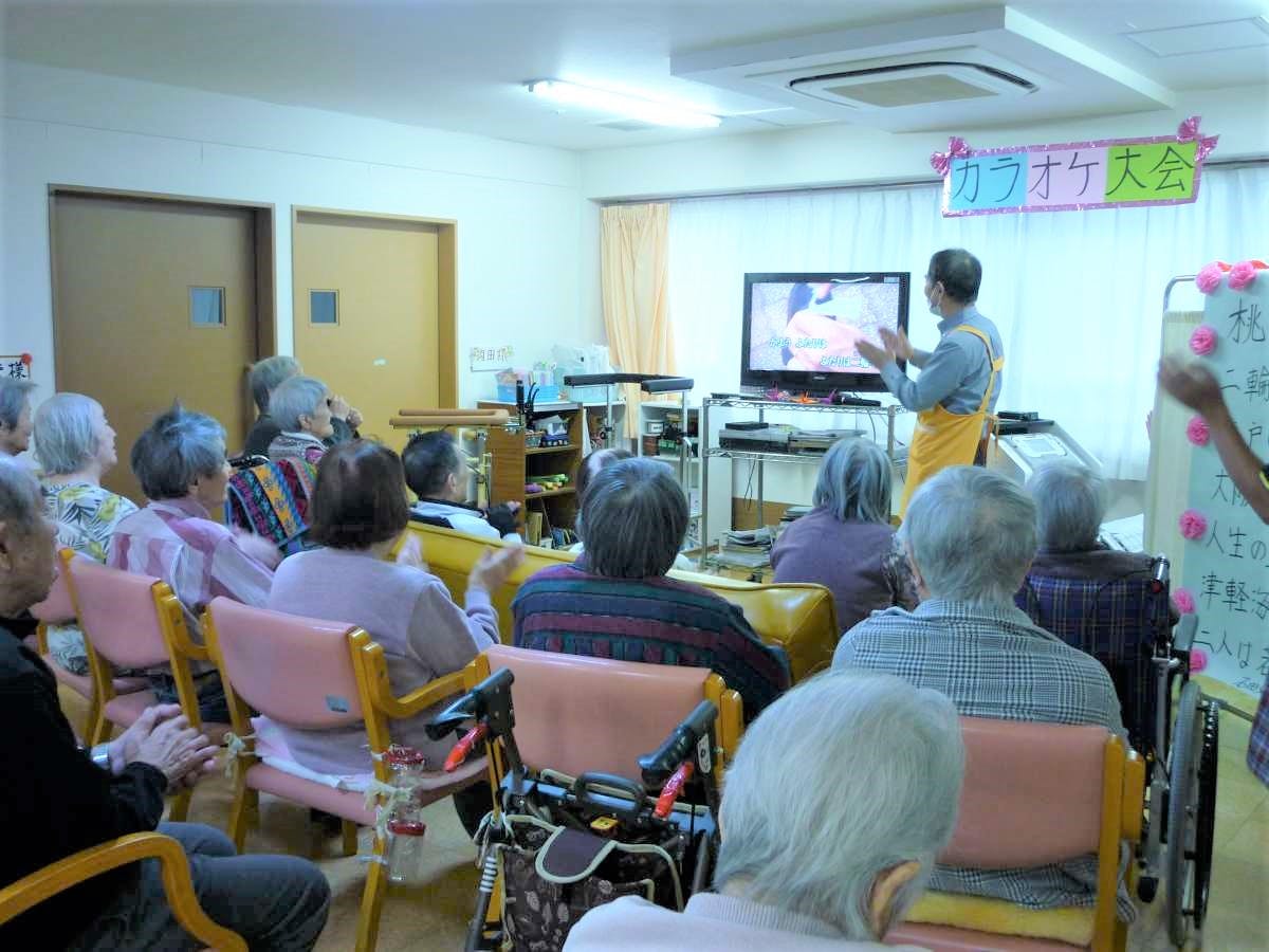 グループホームみんなの家・戸田 カラオケ大会