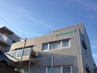 スマイル住まいる三浦 外観