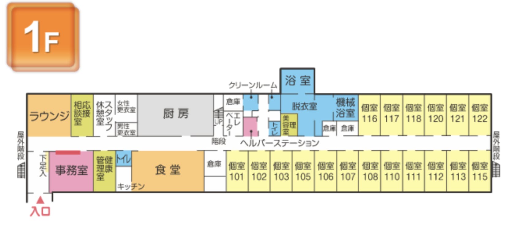 さわやかあびこ館 間取図