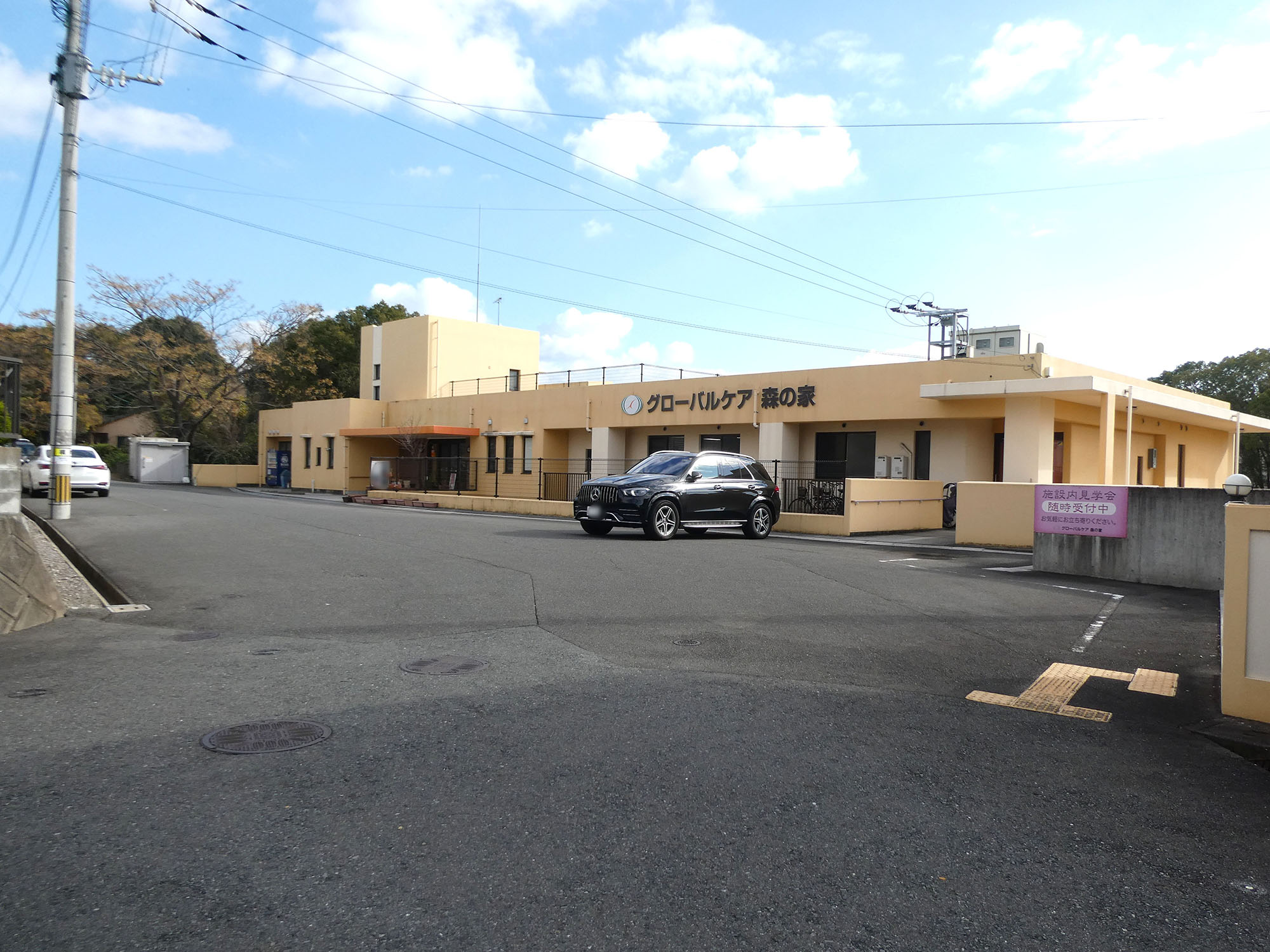 認知症専用有料老人ホームグローバルケアⅢ森の家 外観