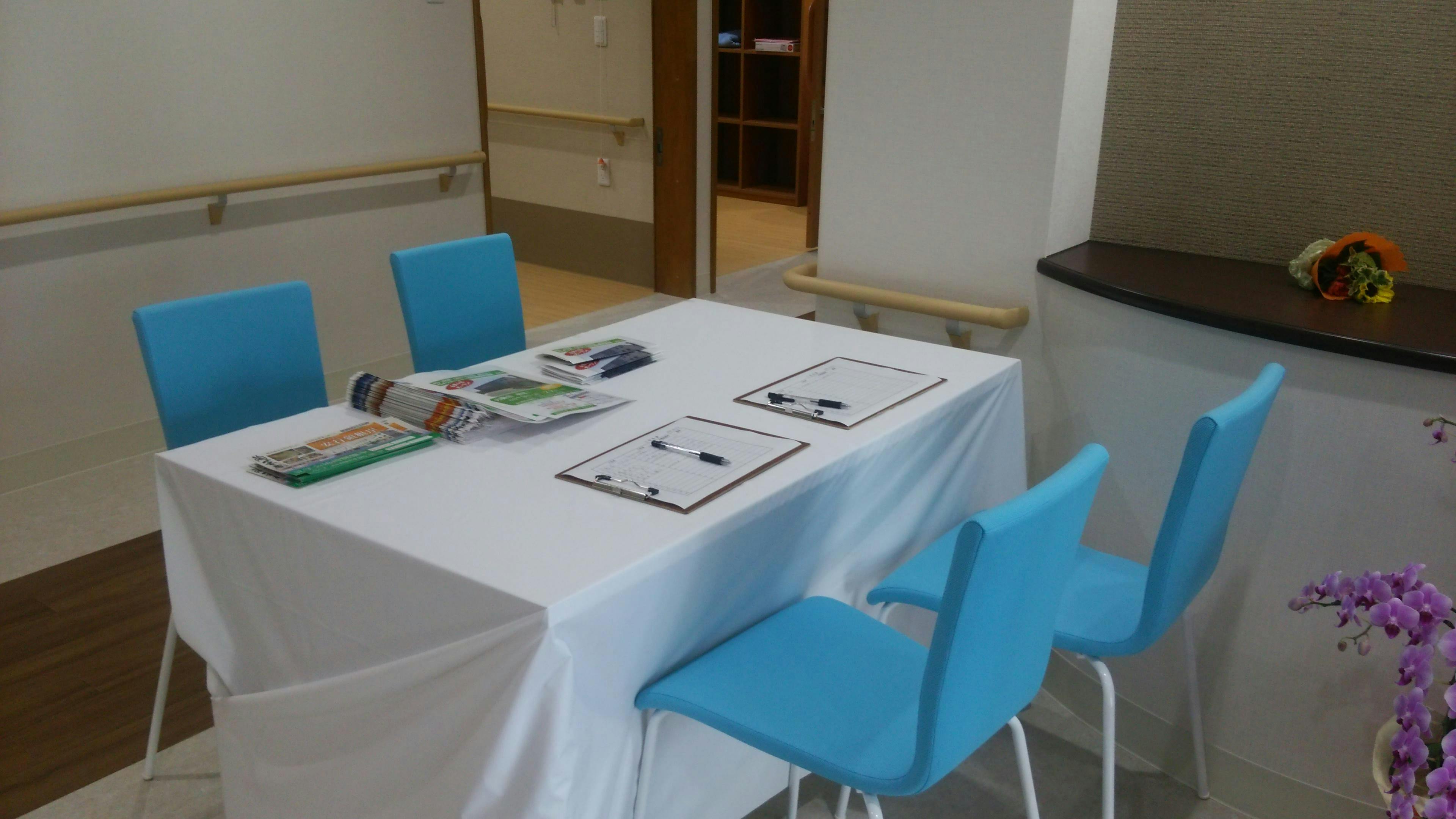 ライフパートナー安行領根岸 相談室