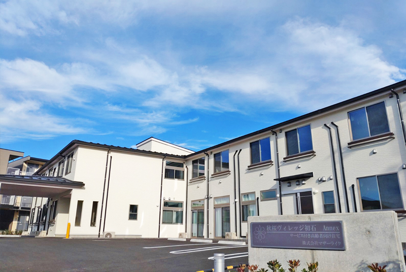 秋桜ヴィレッジ初石ANNEX 外観
