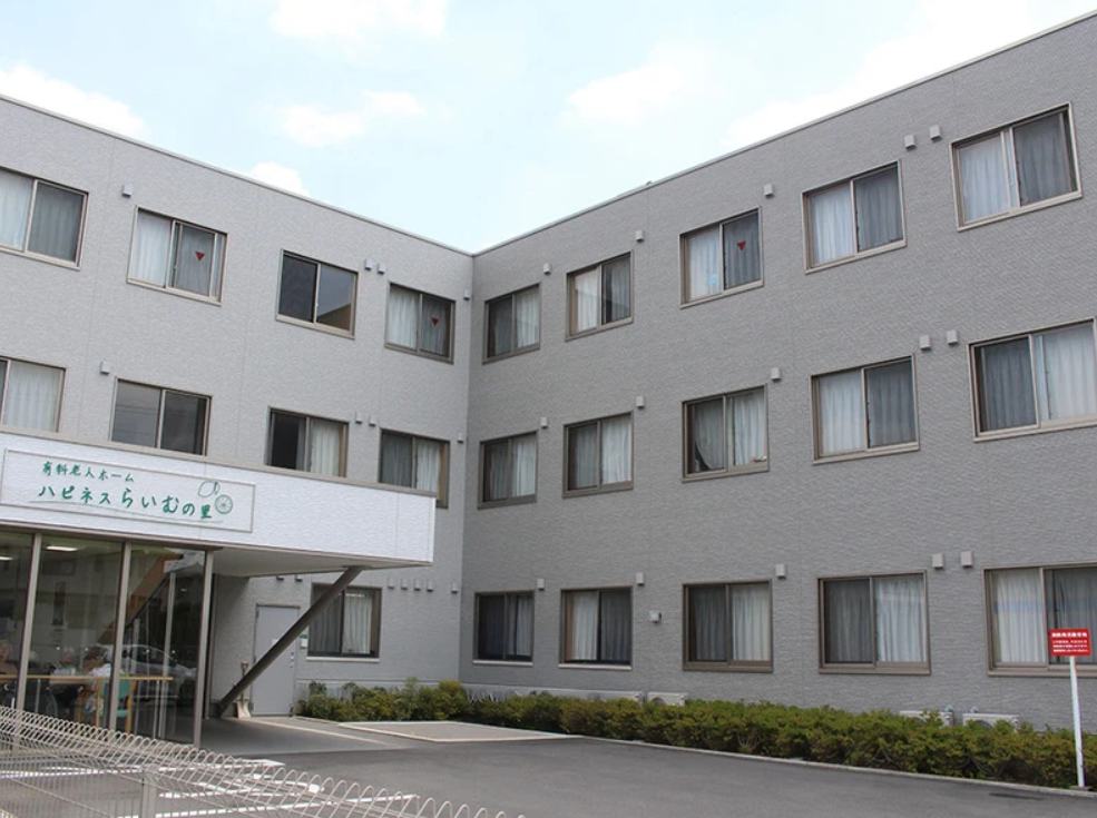 ハピネスらいむの里 外観