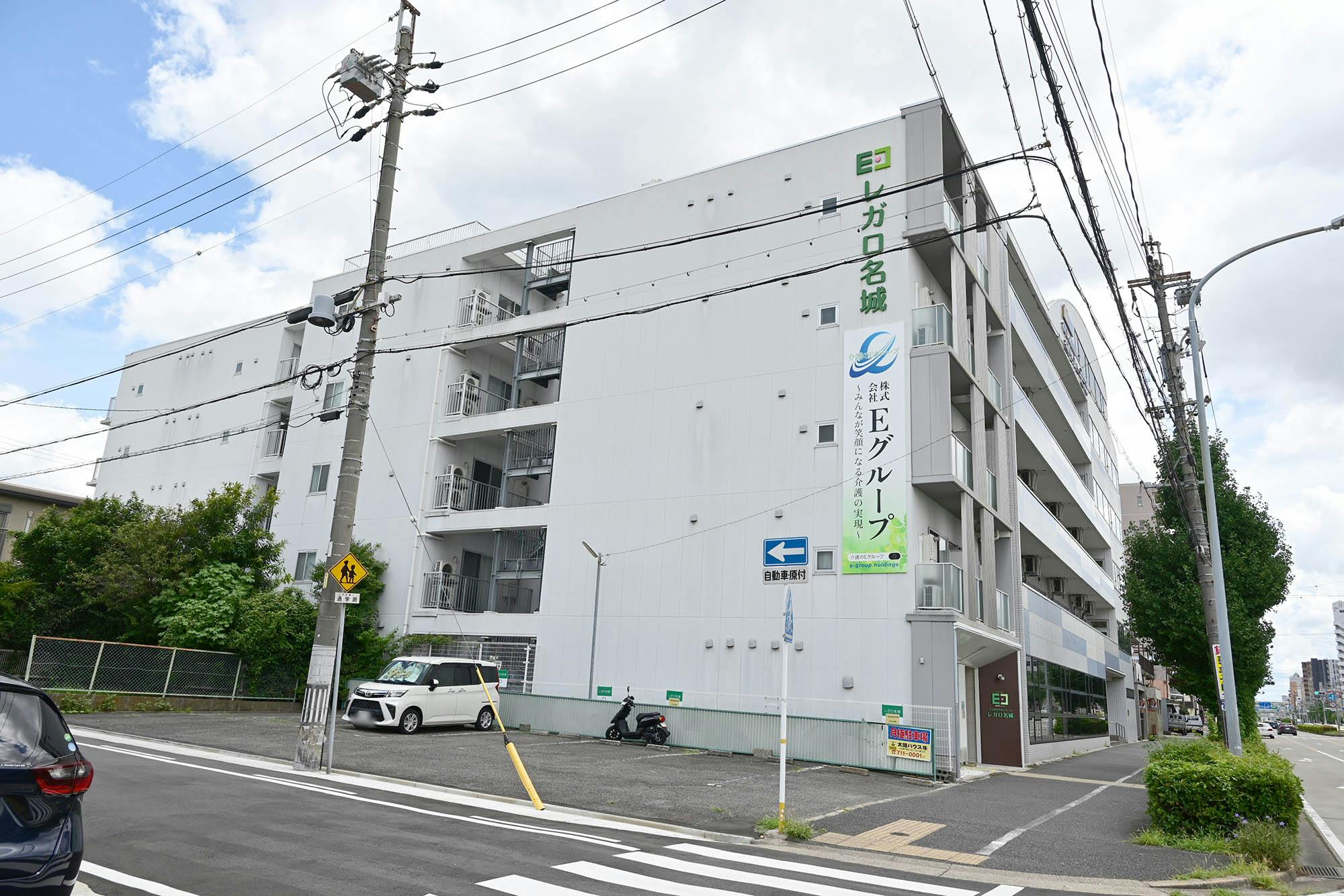 住宅型有料老人ホーム レガロ名城 外観