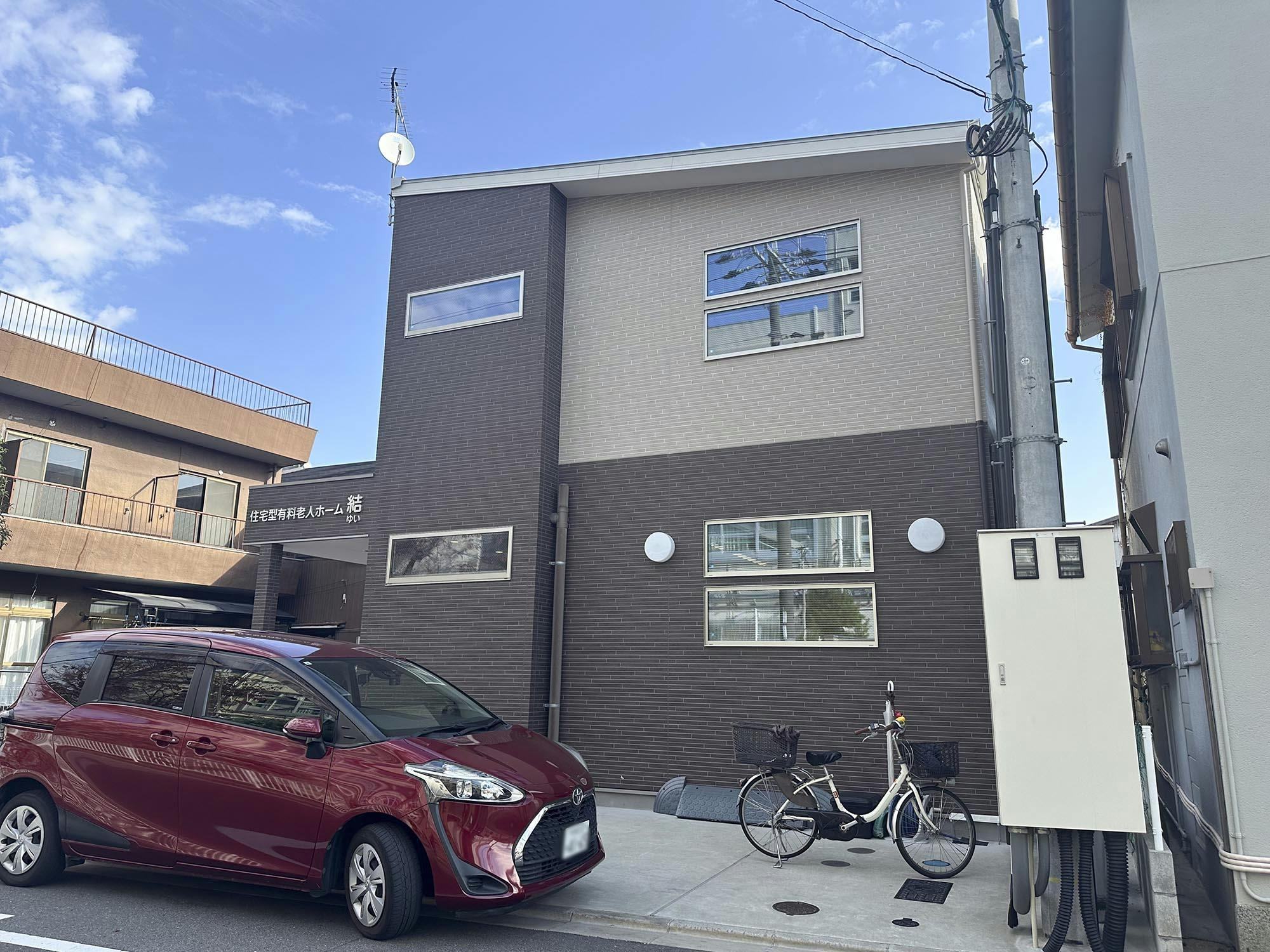 住宅型有料老人ホーム結 外観