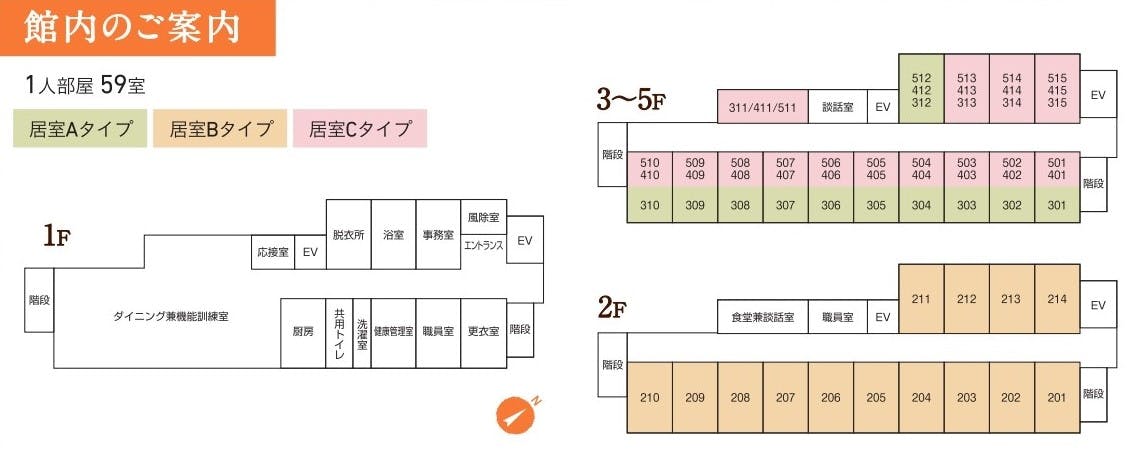 はなことば追浜 間取図