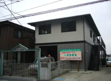 ホームフレンド湘南台 外観