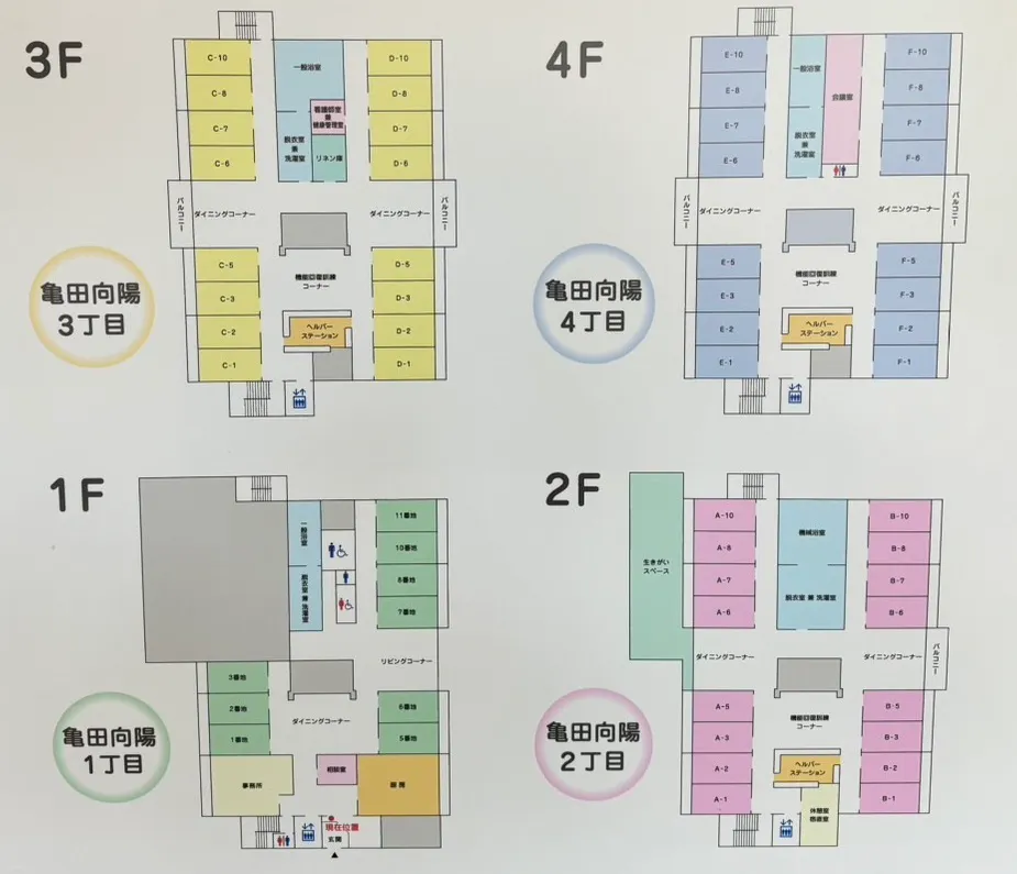 有料老人ホーム ハートフルケア 亀田向陽 間取図