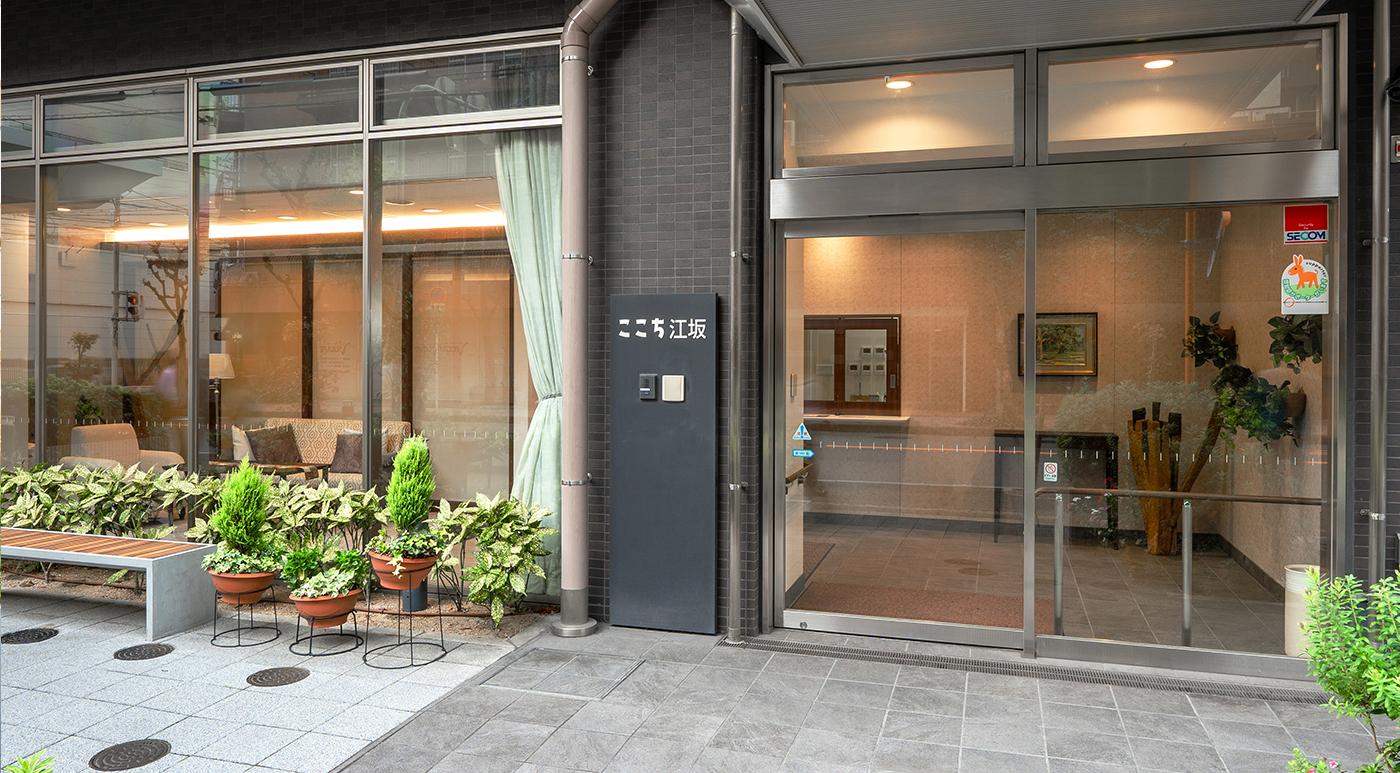 ここち江坂 外観