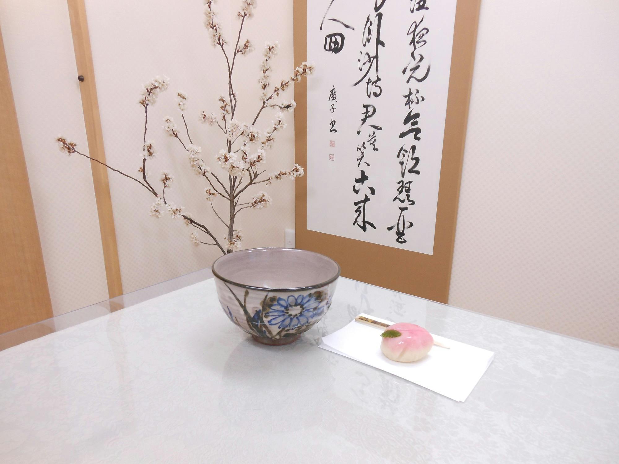 ニチイケアセンター天神川 お茶菓子