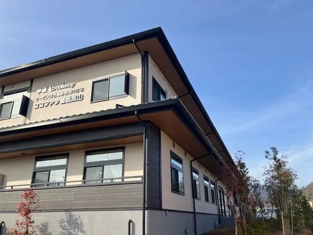 ココファン嵯峨嵐山 外観