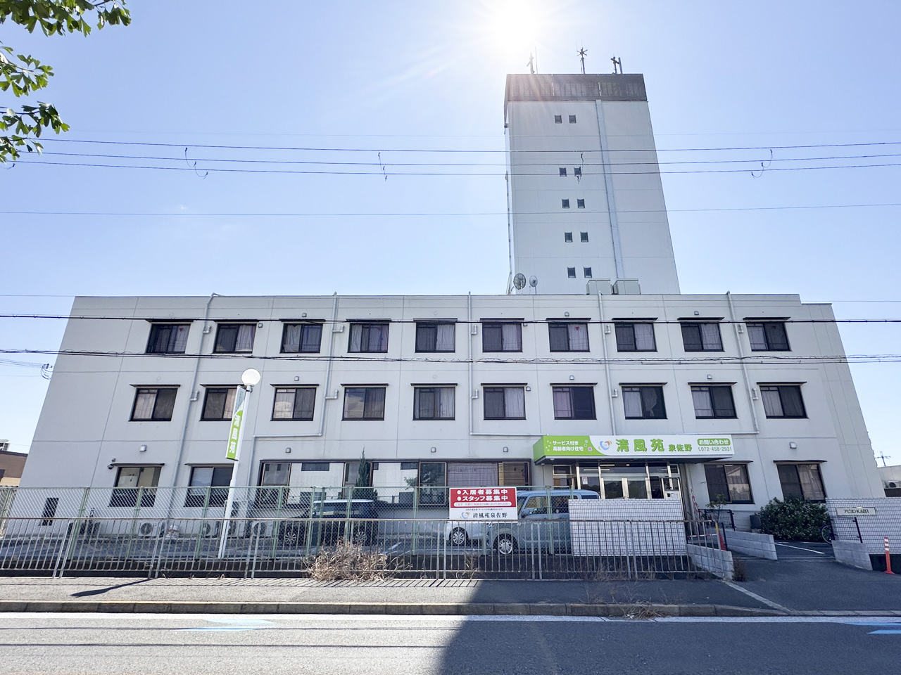 清風苑泉佐野 外観