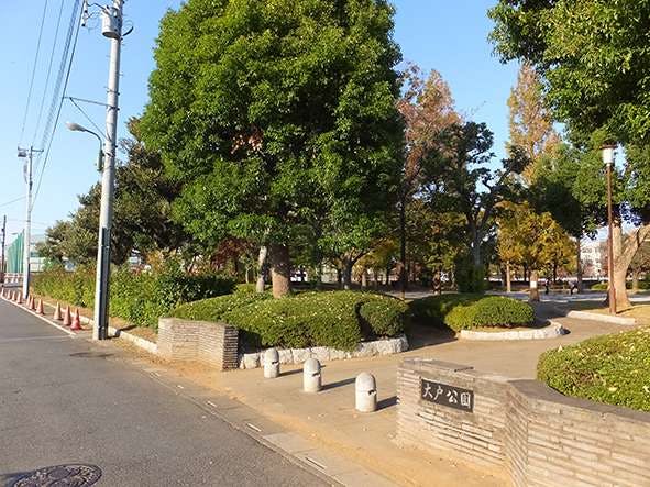 グループホームみんなの家・与野大戸 大戸公園