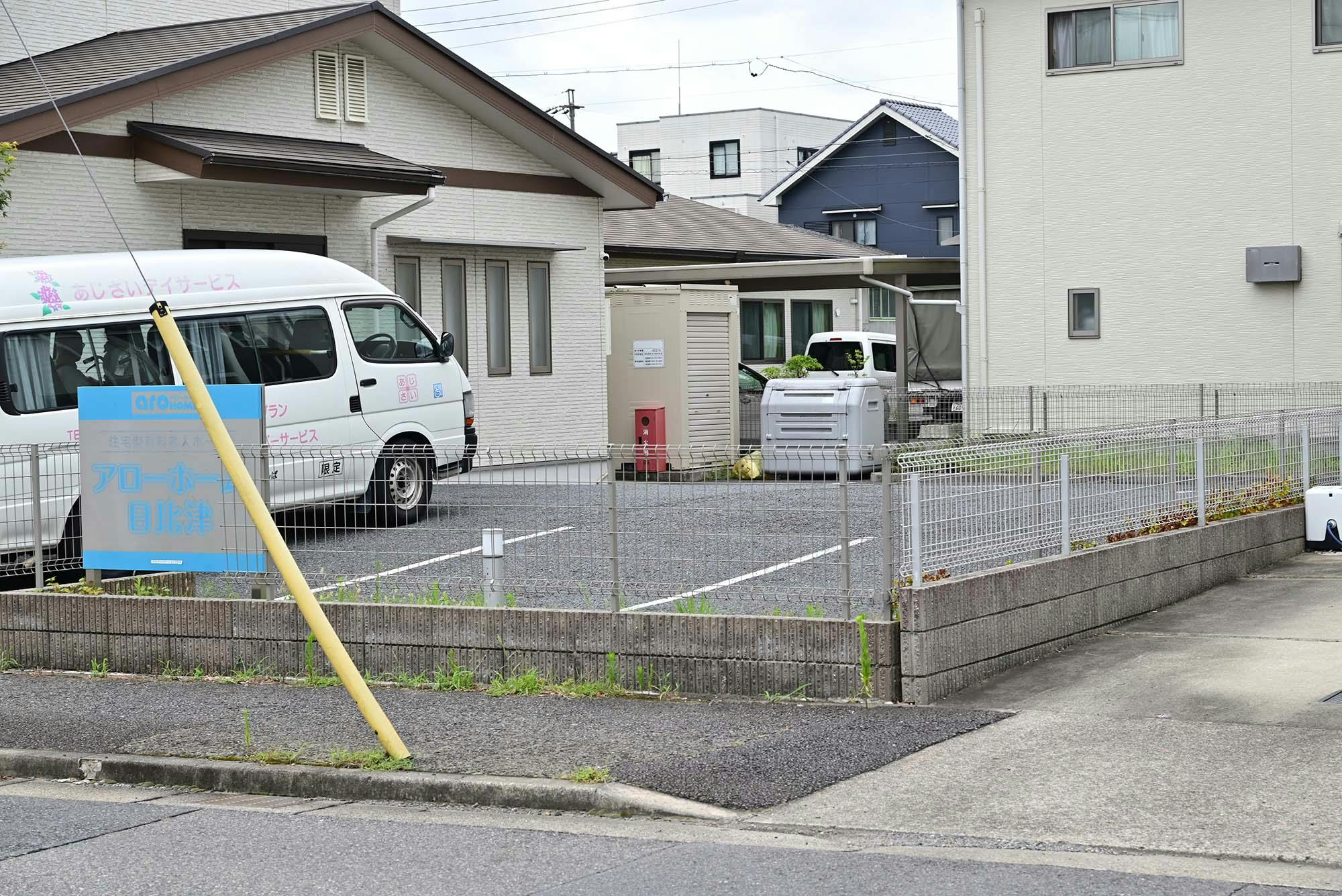 アローホーム日比津 駐車場
