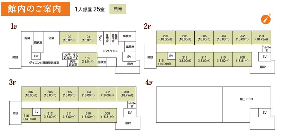 はなことばナーシング戸塚 間取図