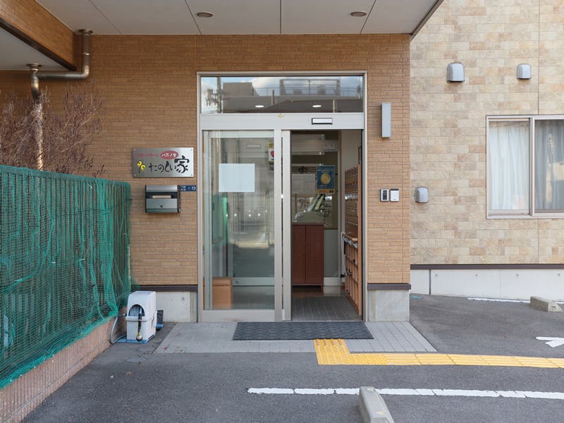 たのしい家八戸ノ里 玄関正面
