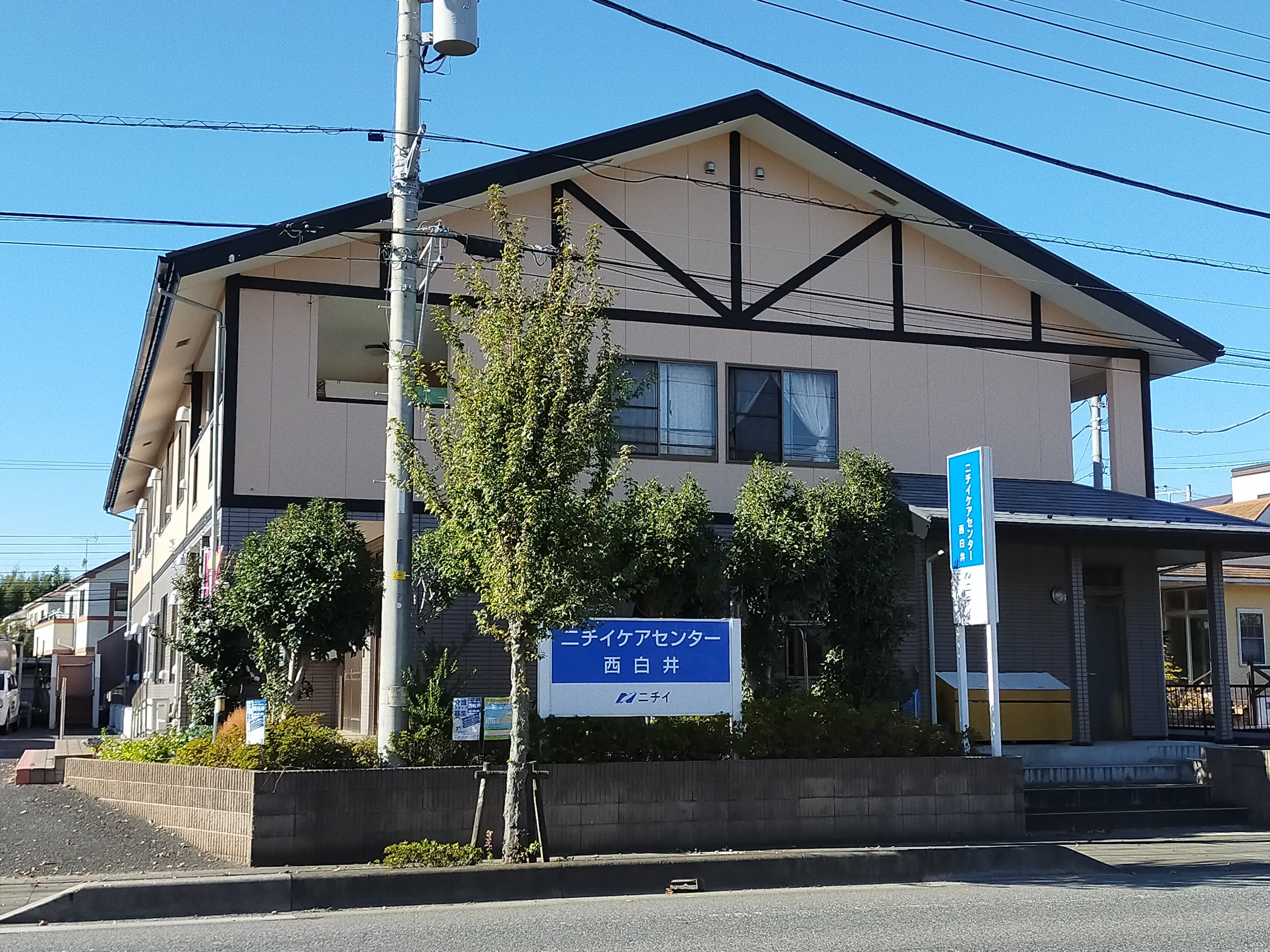 ニチイケアセンター西白井 外観