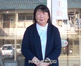フォーユー八尾 施設長西