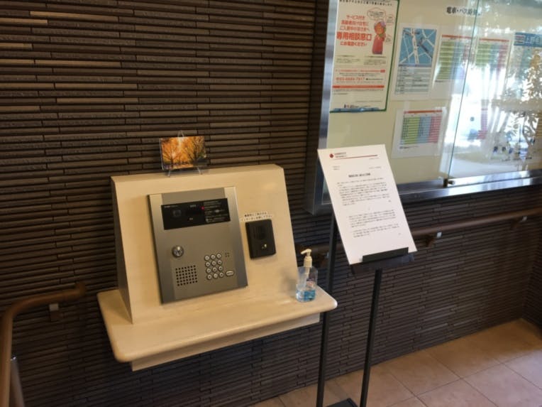 そんぽの家Ｓ上野毛駅前 エントランス
