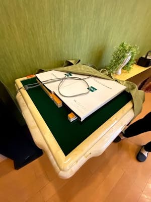 グッドタイムホーム・不動前 雀卓