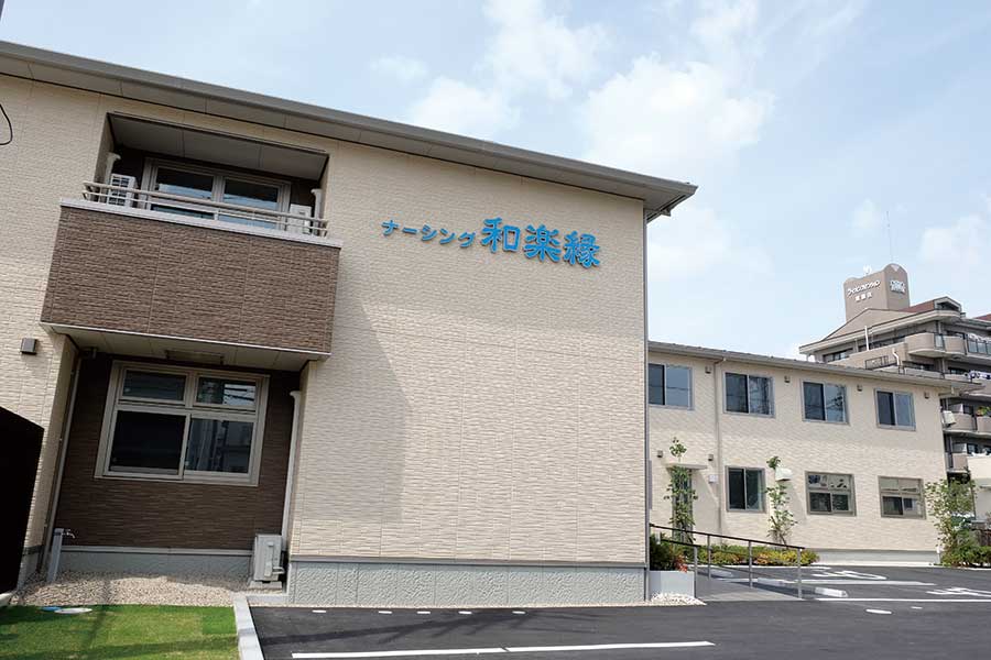 ナーシング和楽縁 ちくさ 外観