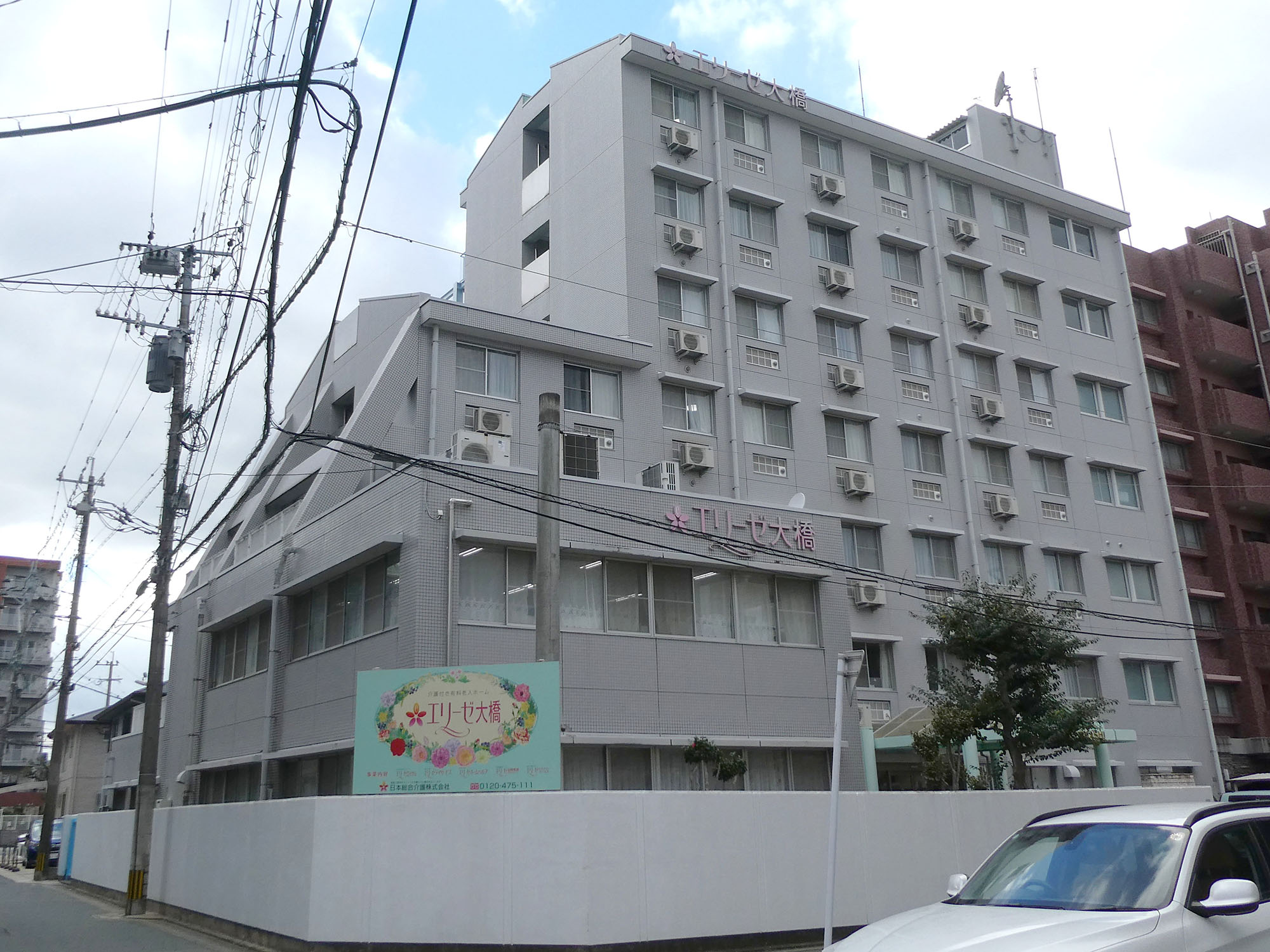 エリーゼ大橋 外観