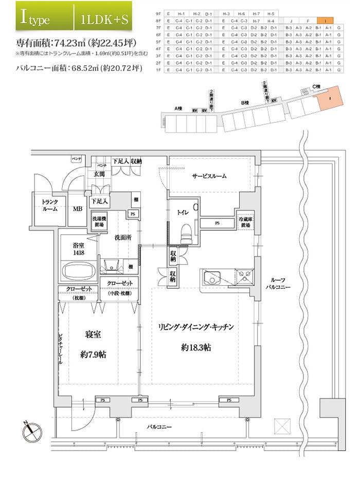 サンカルナ二日市 間取図