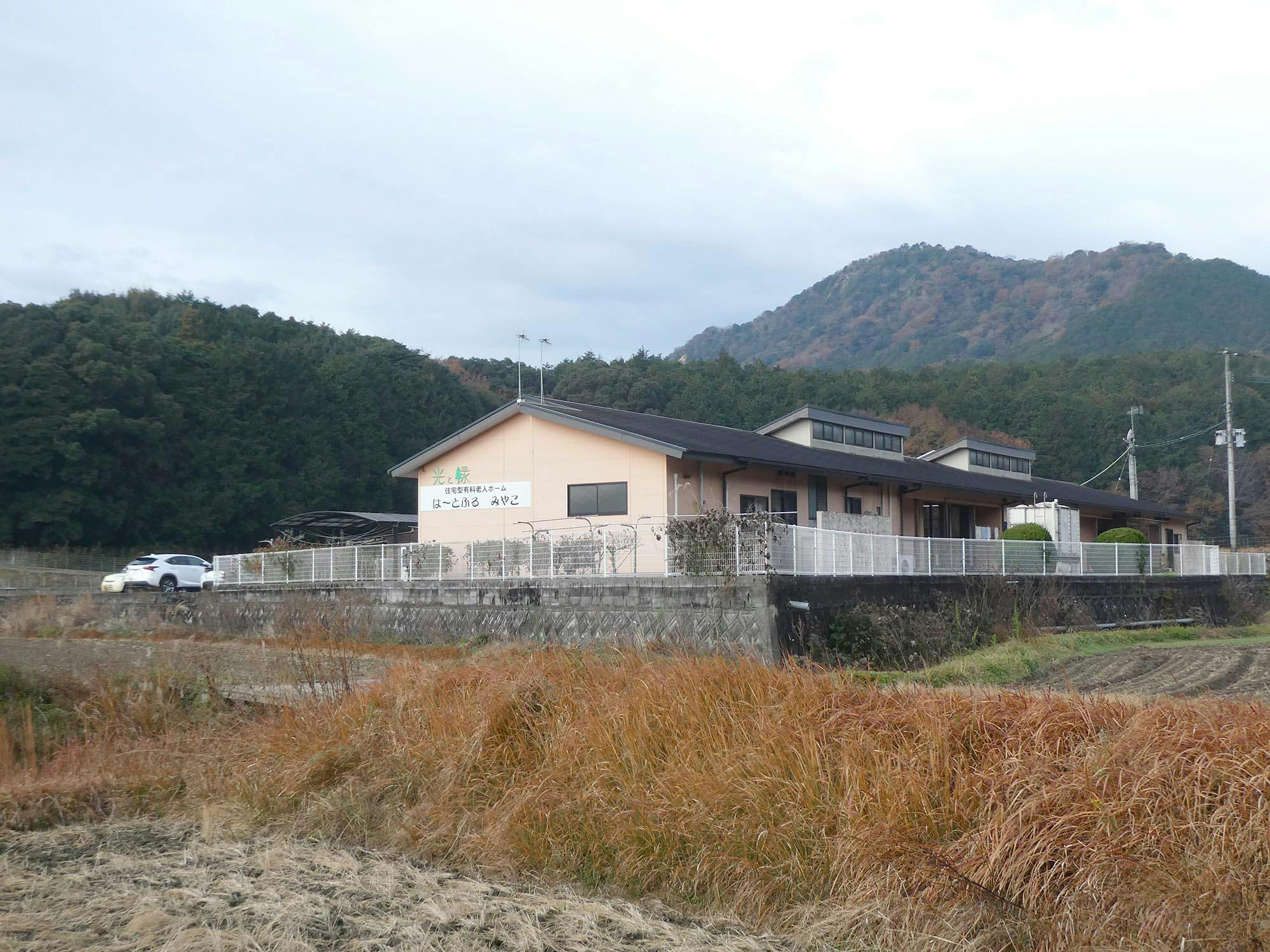 はーとふるみやこ 外観