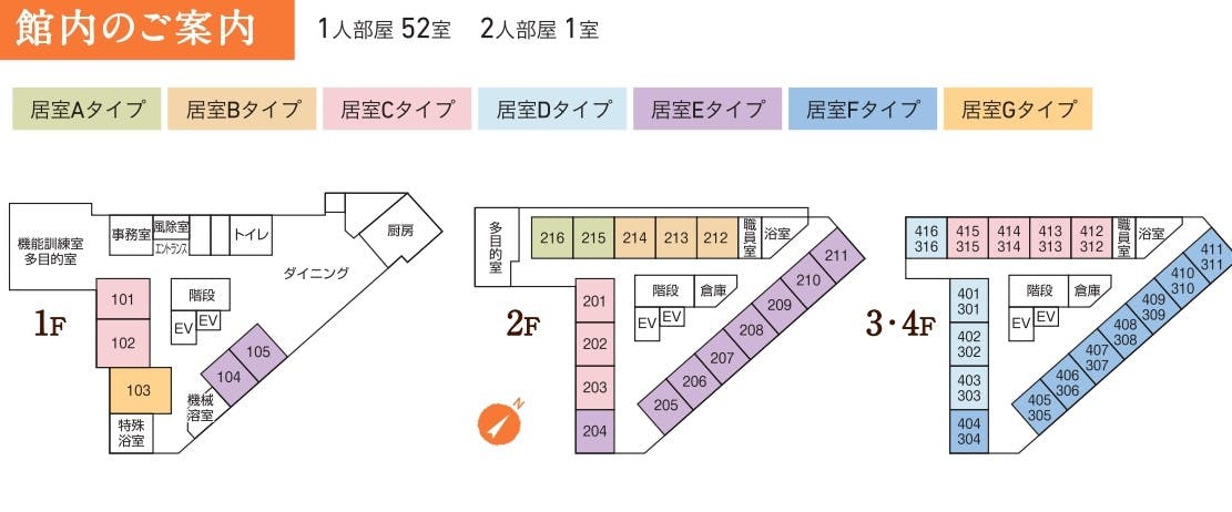はなことば三浦 間取図