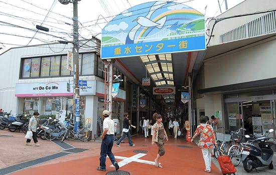 フォレスト垂水 壱番館 垂水センター街（商店街）