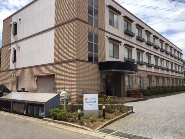 そんぽの家津田沼 外観