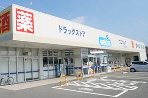 エルダーガーデン簗瀬 ウエルシア薬局