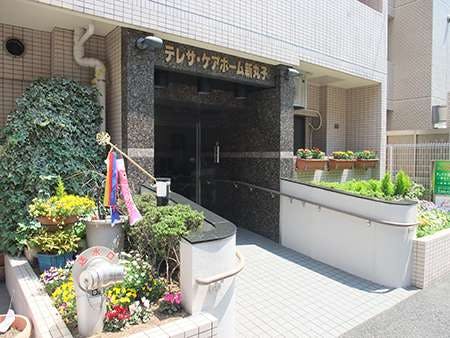 テレサ・ケアホーム新丸子 玄関
