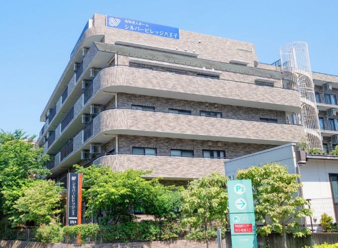 シルバービレッジ八王子 外観