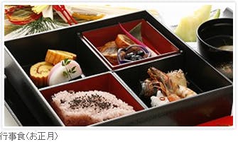 みどりの風長尾 行事食