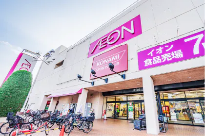 オウカス浦和針ヶ谷 イオン 北浦和店