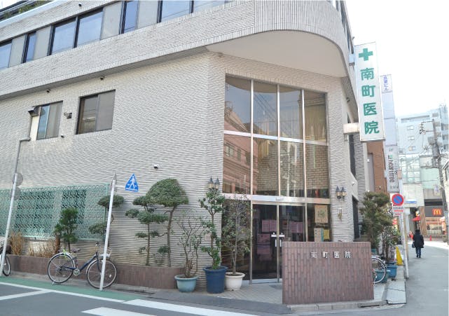グランドマスト練馬桜台 南町医院