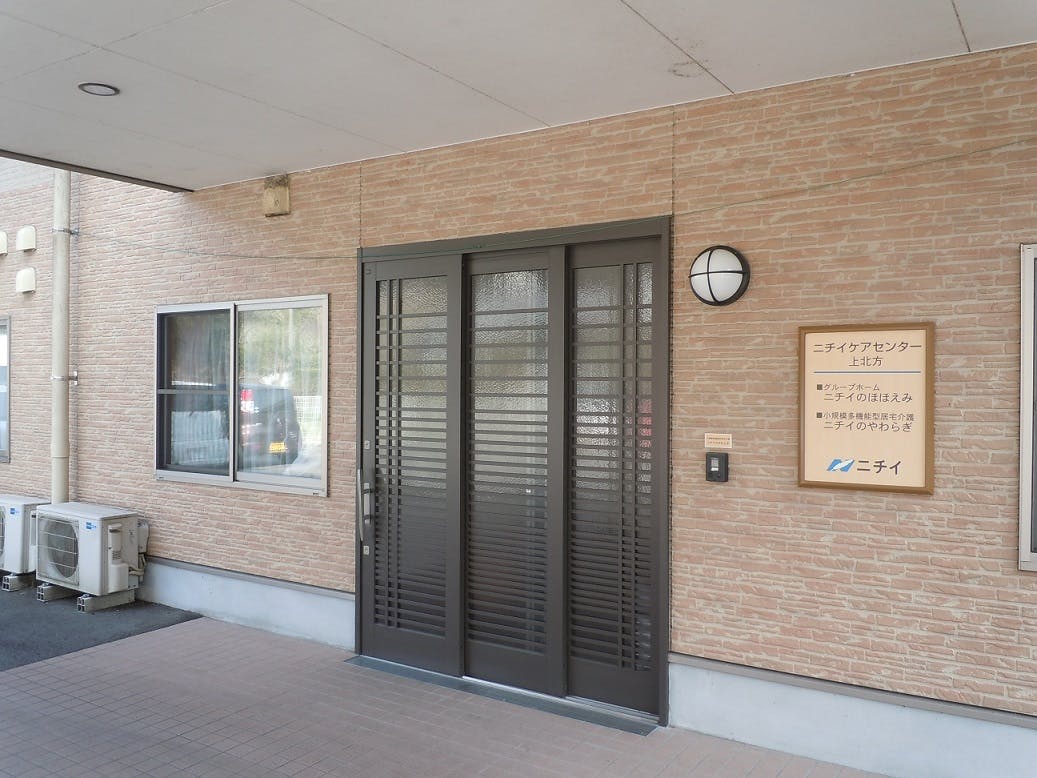 ニチイケアセンター上北方 エントランス
