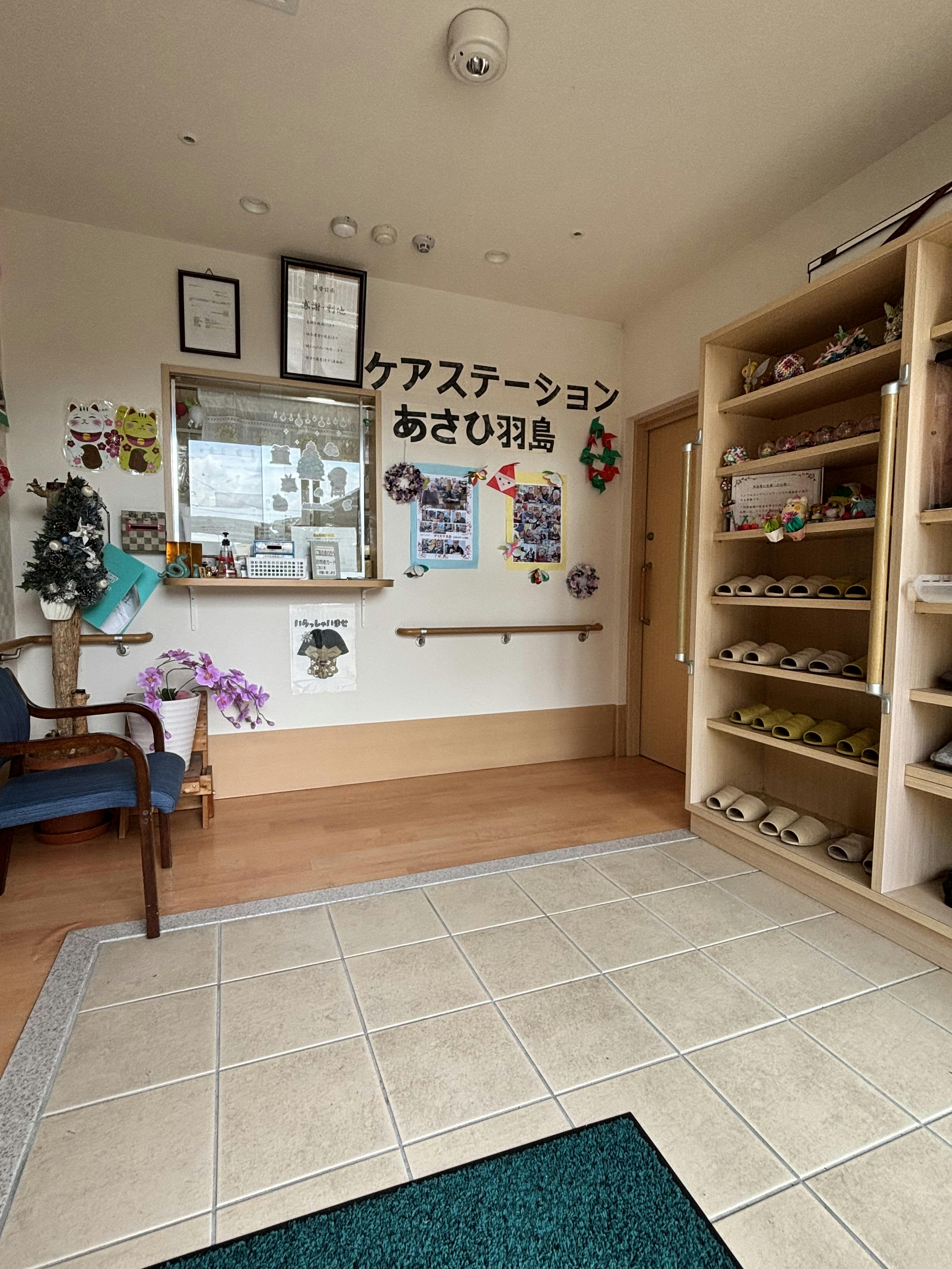 ふるさとホーム羽島 玄関
