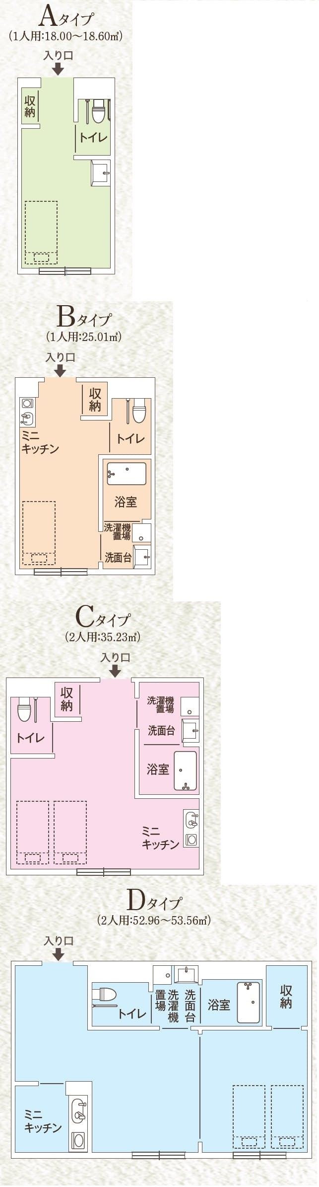 ココファン稲毛海岸 間取図