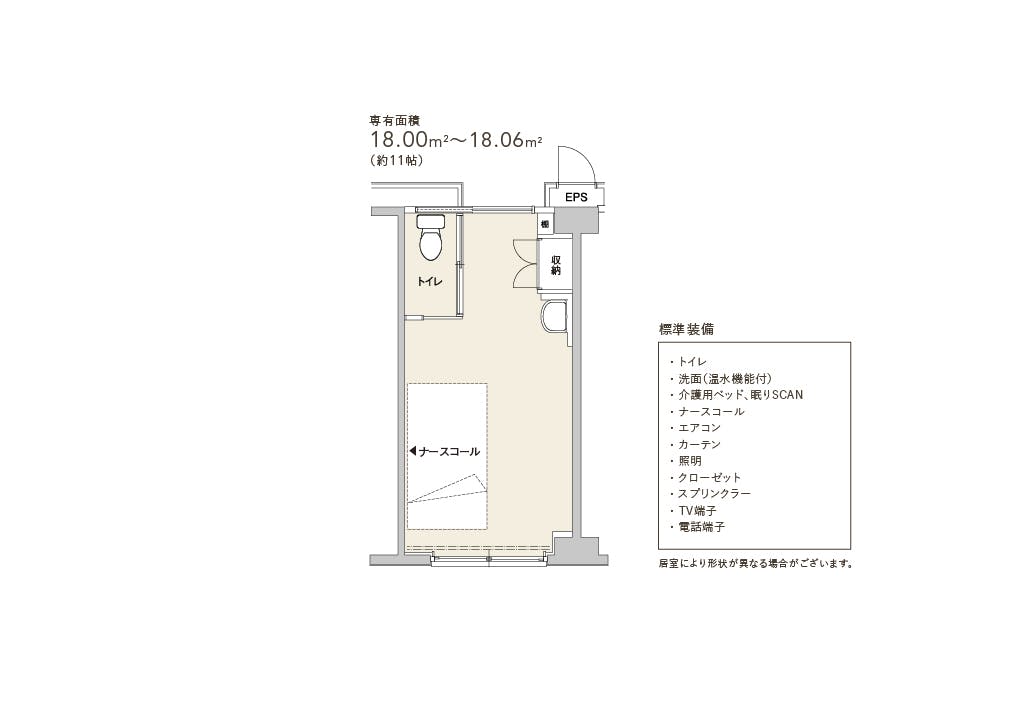 アズハイム大泉学園 間取図